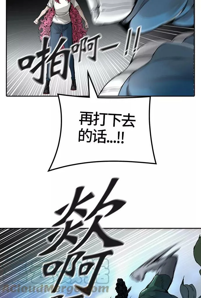 [第3季] 第42话 - 勿忘我沉睡的城墙 第61页