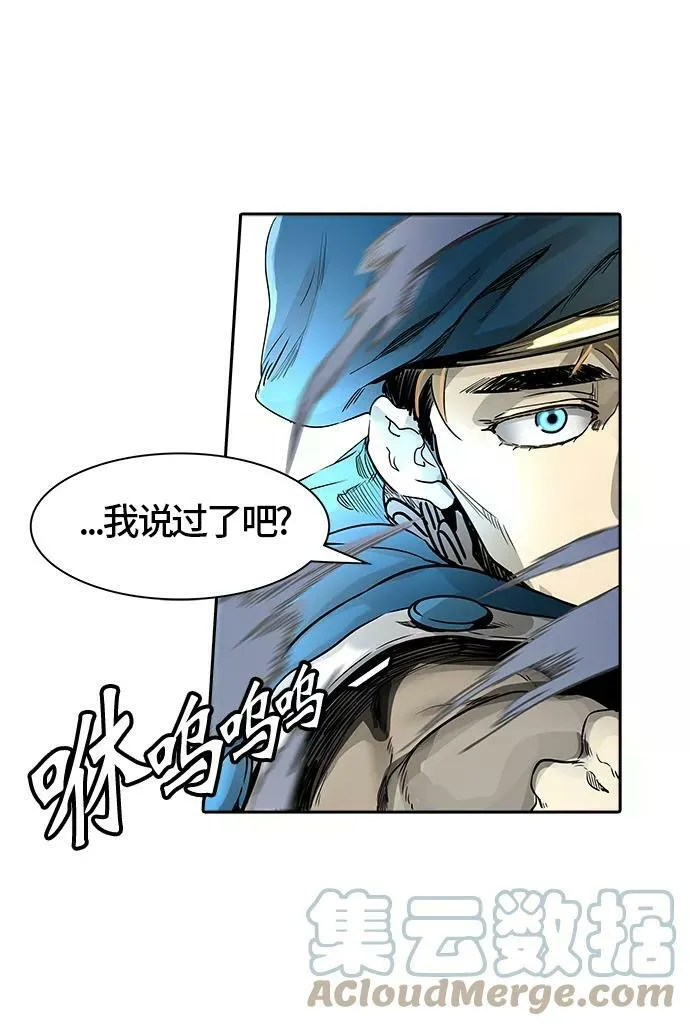 [第3季] 第42话 - 勿忘我沉睡的城墙 第70页
