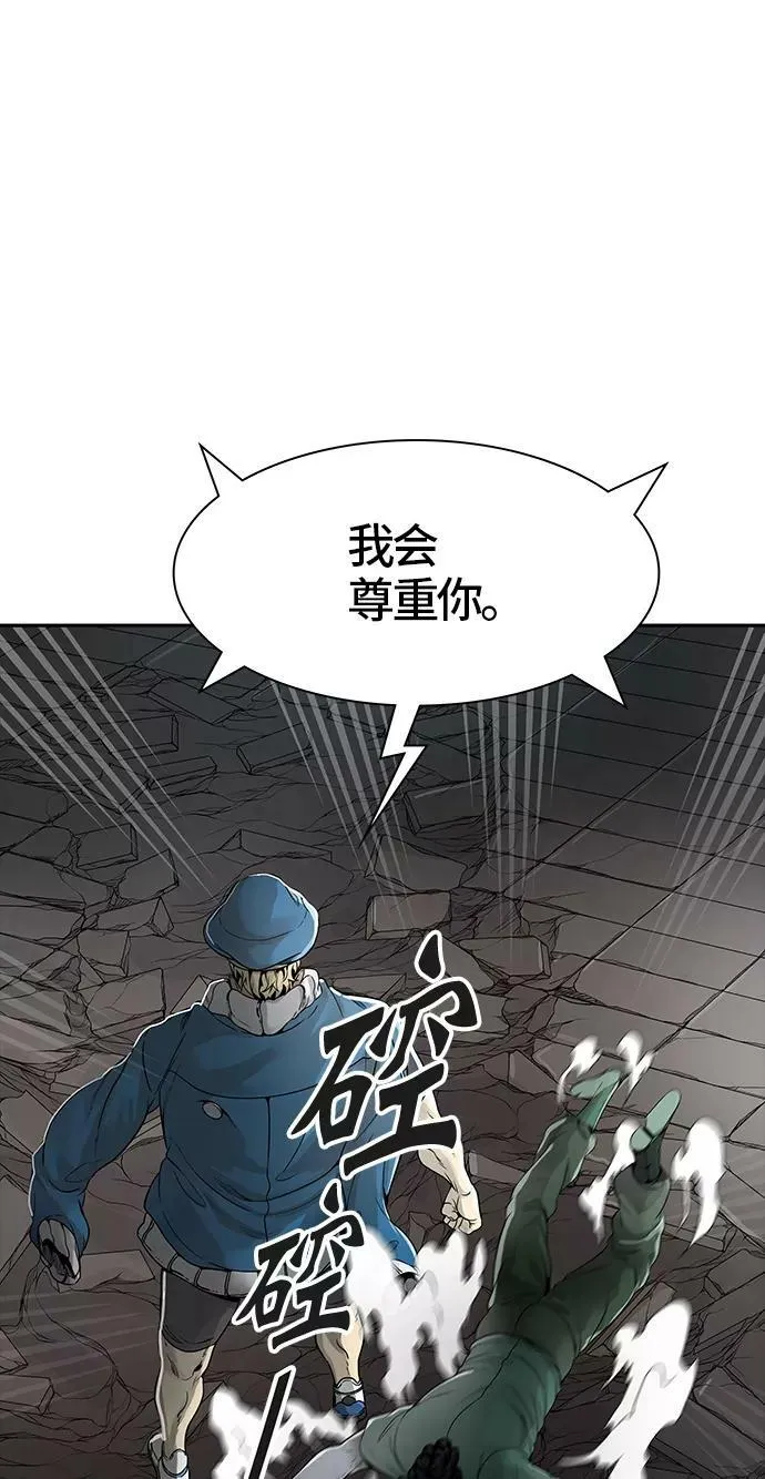 [第3季] 第42话 - 勿忘我沉睡的城墙 第71页