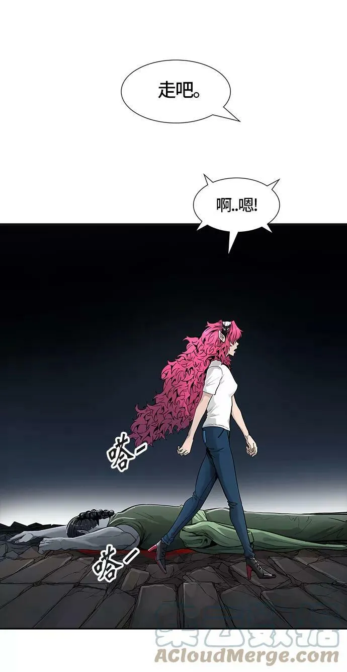 [第3季] 第42话 - 勿忘我沉睡的城墙 第73页
