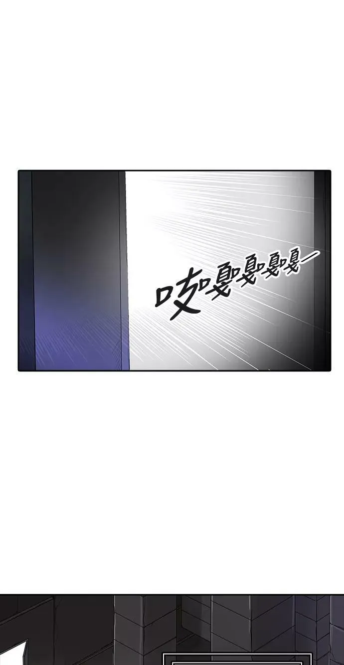 [第3季] 第42话 - 勿忘我沉睡的城墙 第80页