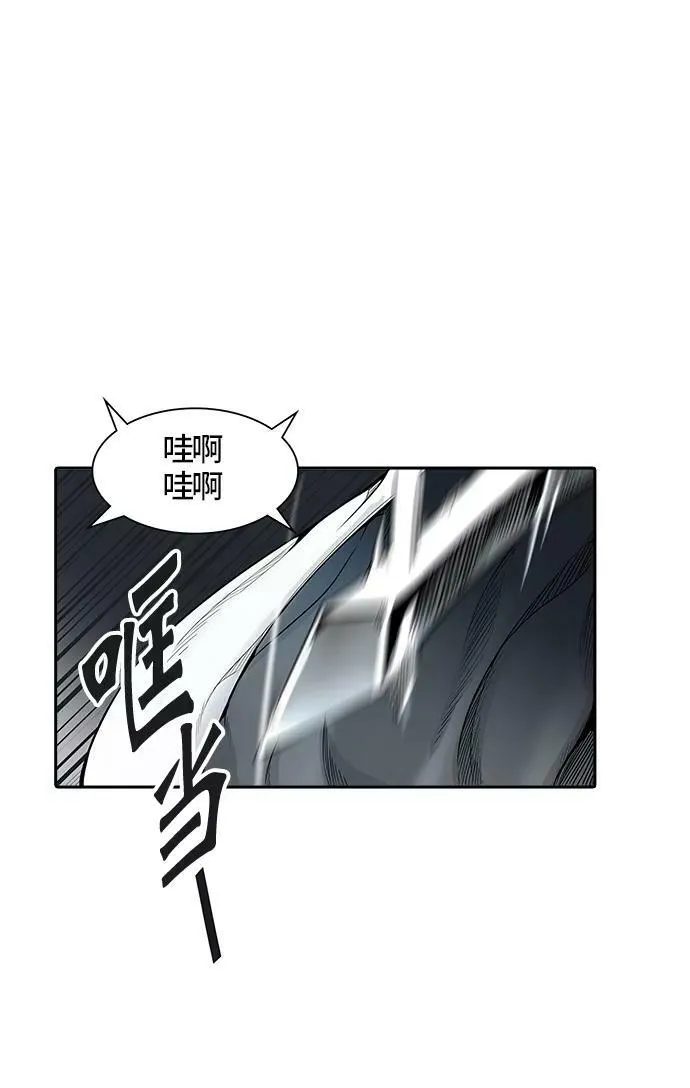 [第3季] 第42话 - 勿忘我沉睡的城墙 第83页