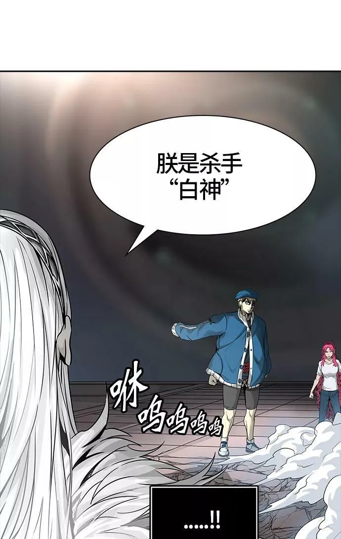 [第3季] 第42话 - 勿忘我沉睡的城墙 第92页