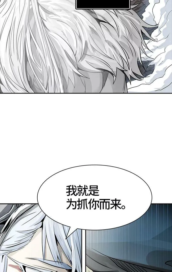 [第3季] 第42话 - 勿忘我沉睡的城墙 第93页