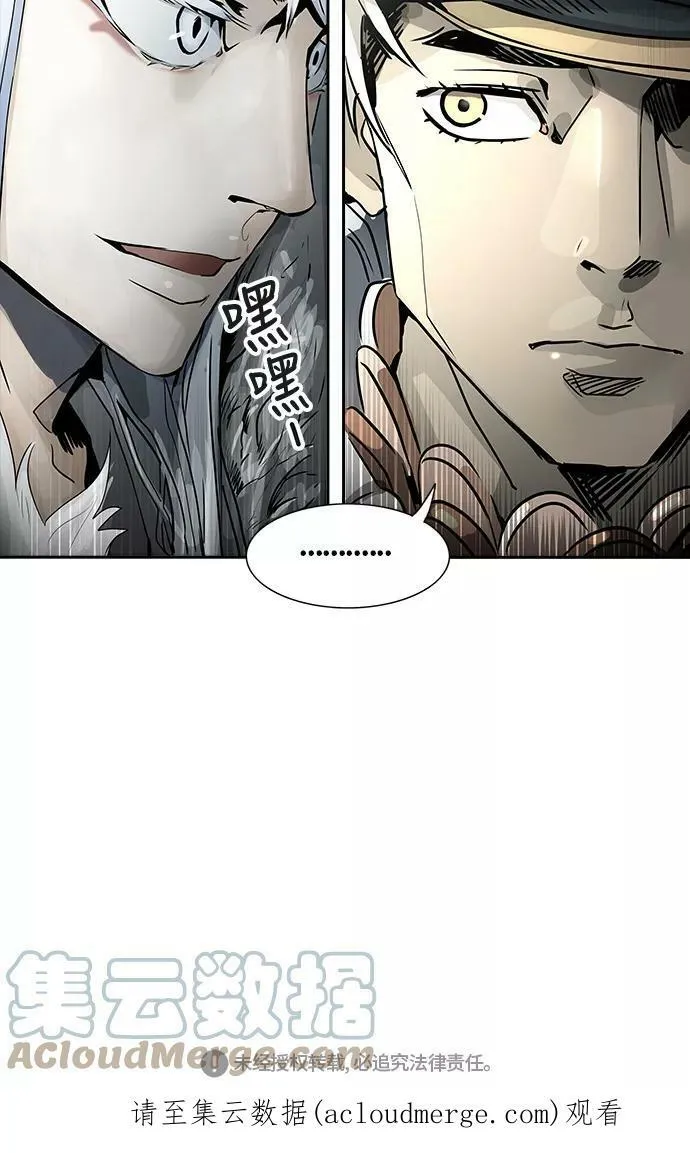 [第3季] 第42话 - 勿忘我沉睡的城墙 第94页