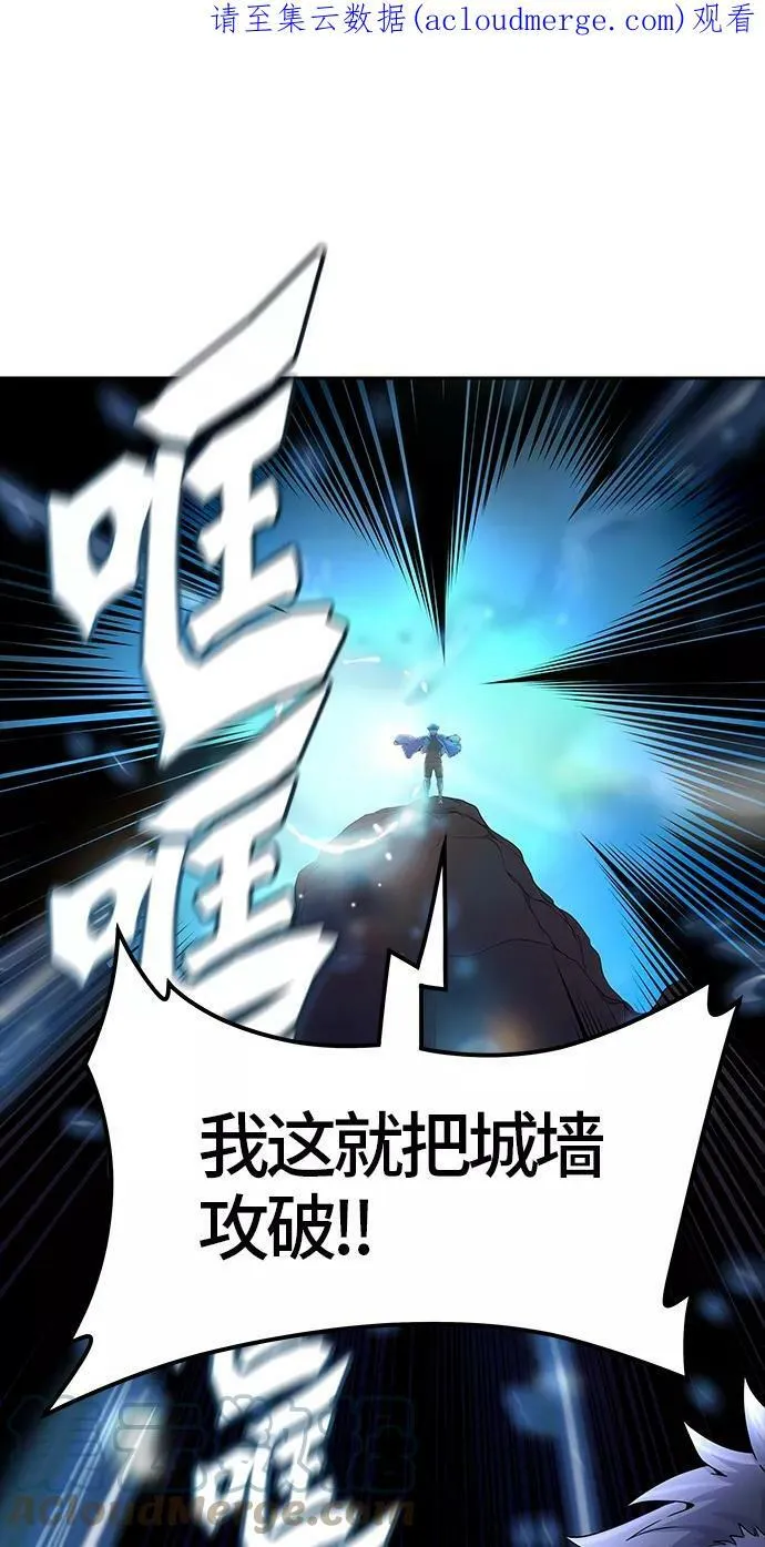 [第3季] 第41话 - 勿忘我沉睡的城墙 第1页