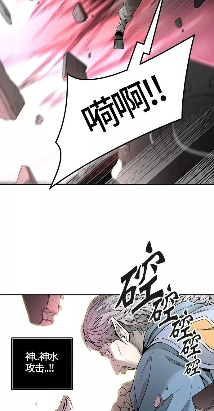 [第3季] 第41话 - 勿忘我沉睡的城墙 第8页