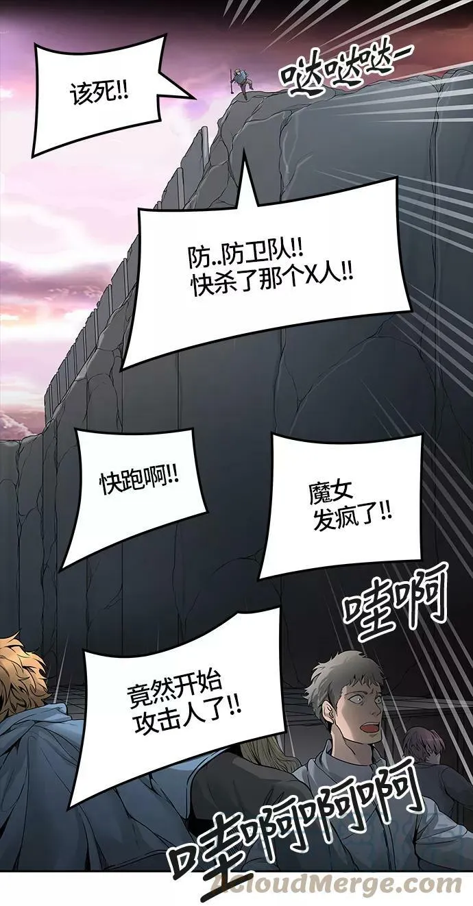 [第3季] 第41话 - 勿忘我沉睡的城墙 第10页