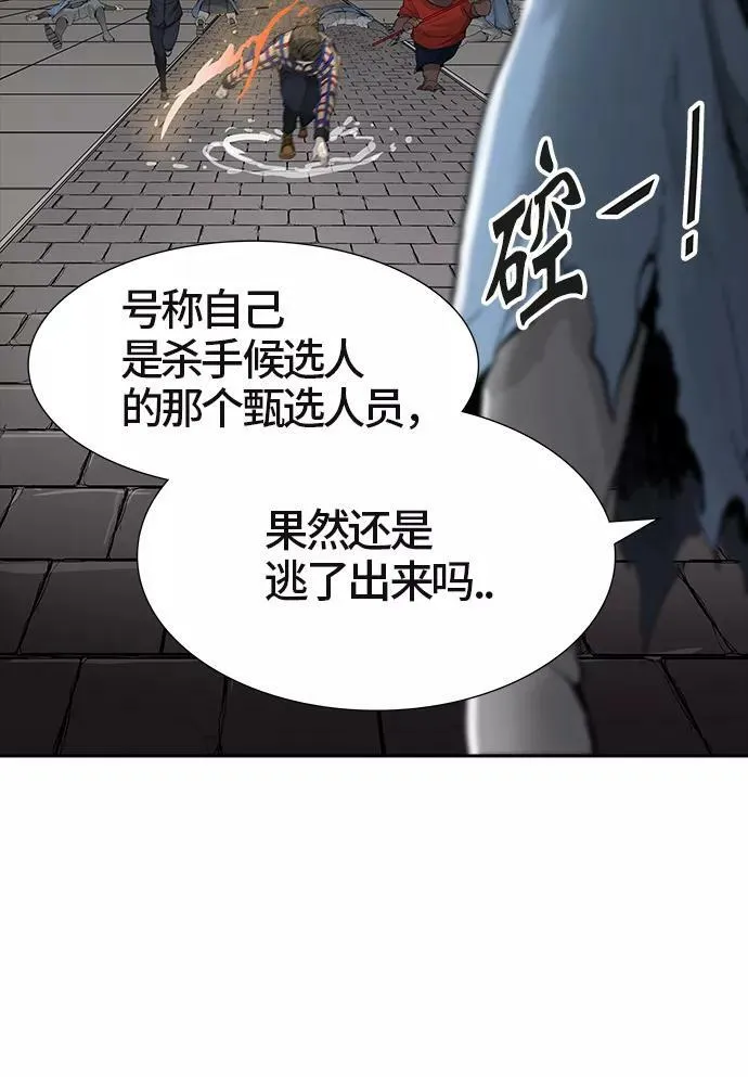 [第3季] 第41话 - 勿忘我沉睡的城墙 第23页