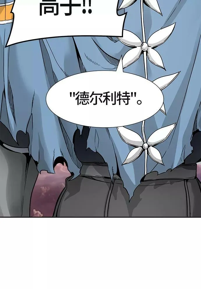 [第3季] 第41话 - 勿忘我沉睡的城墙 第26页