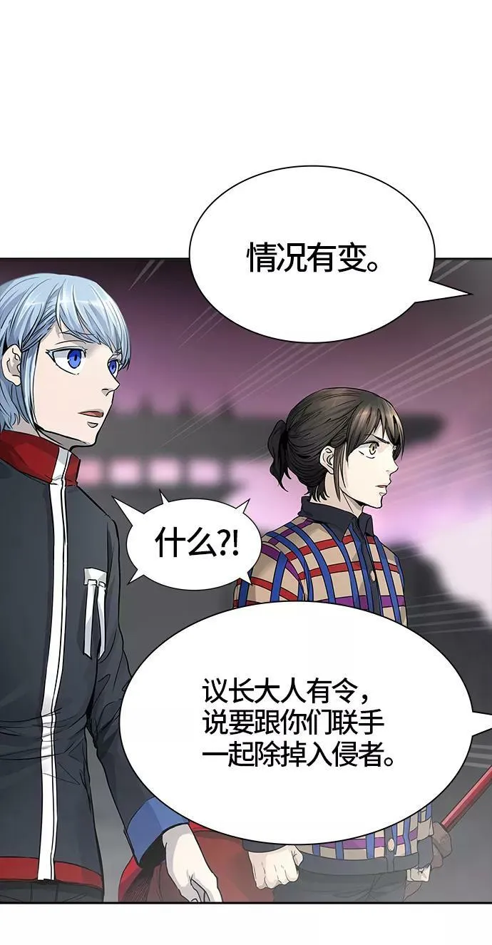 [第3季] 第41话 - 勿忘我沉睡的城墙 第30页