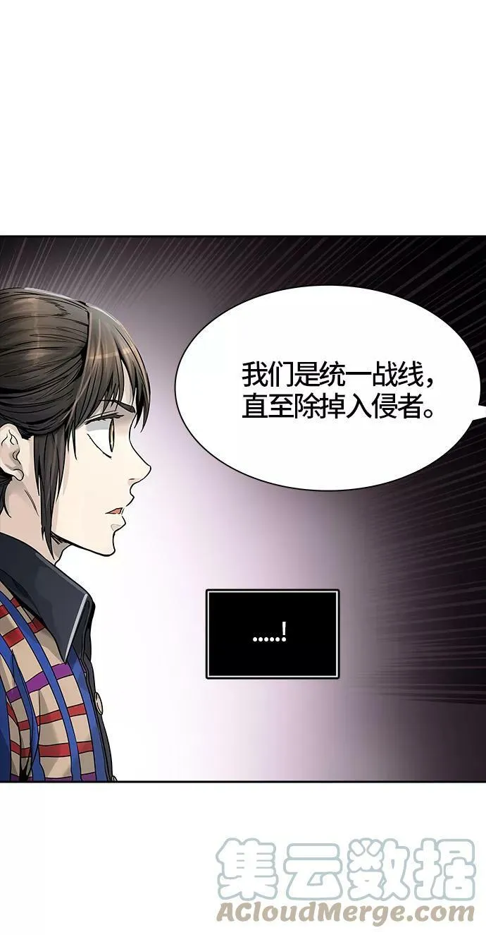 [第3季] 第41话 - 勿忘我沉睡的城墙 第31页