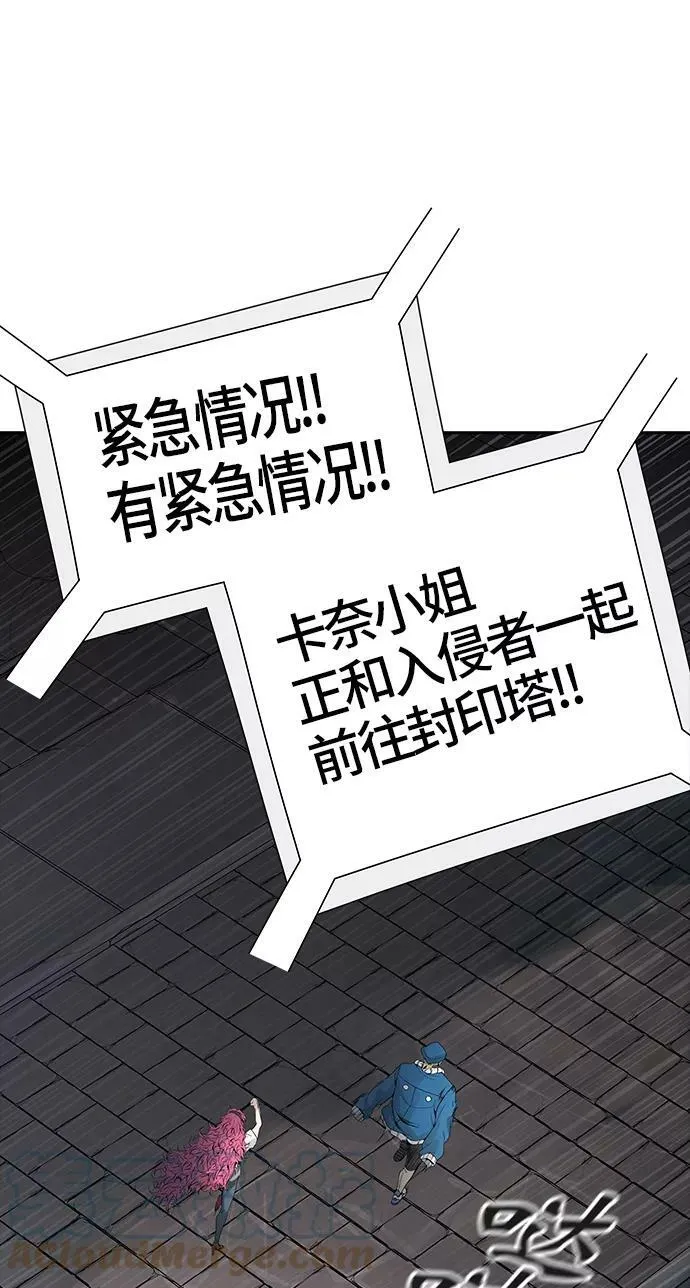 [第3季] 第41话 - 勿忘我沉睡的城墙 第37页