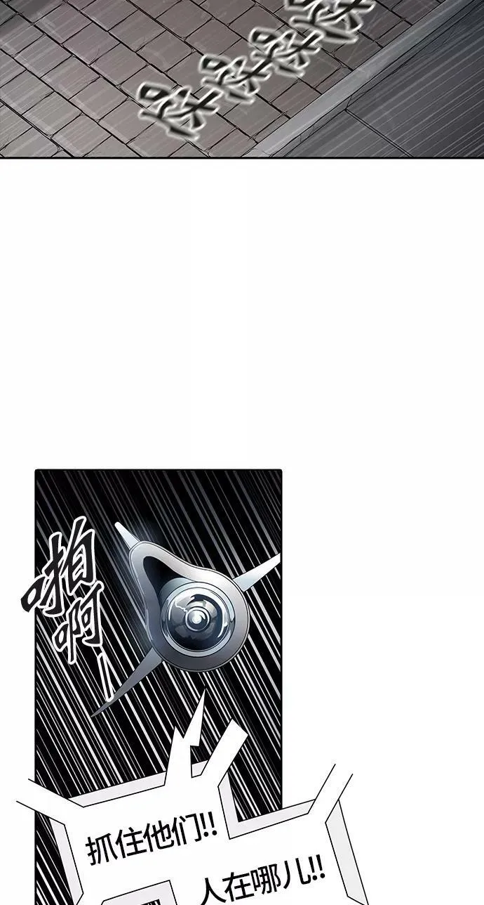 [第3季] 第41话 - 勿忘我沉睡的城墙 第38页