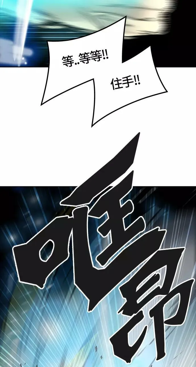 [第3季] 第41话 - 勿忘我沉睡的城墙 第44页