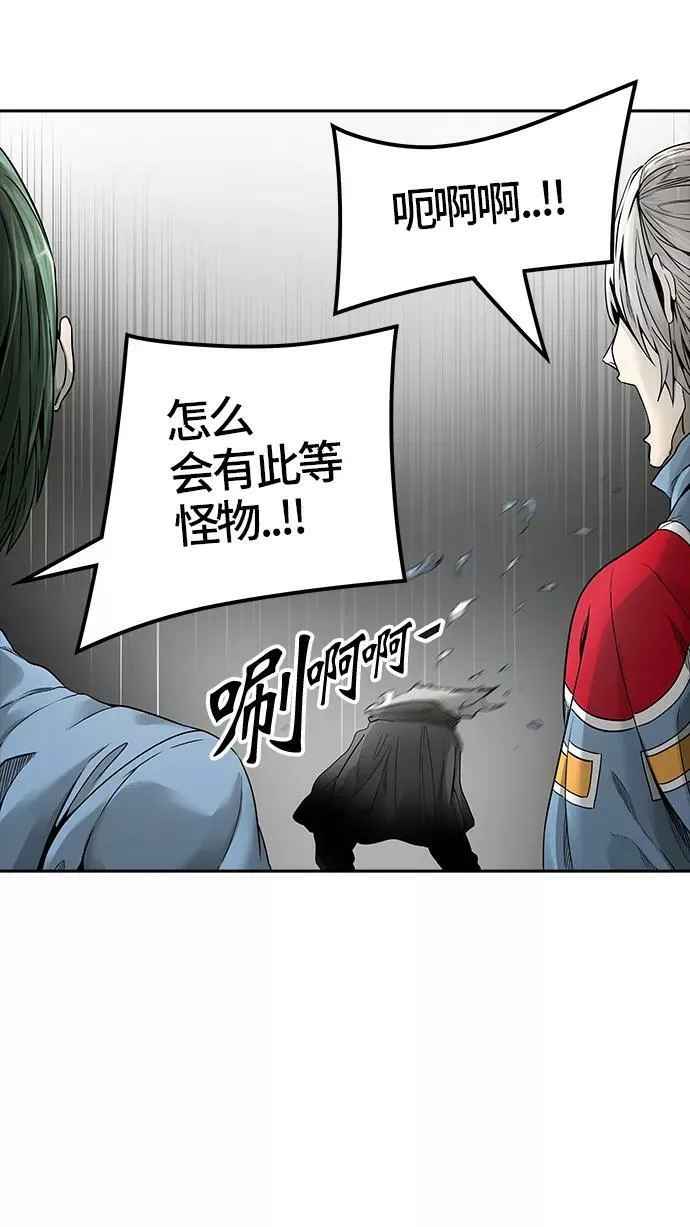 [第3季] 第41话 - 勿忘我沉睡的城墙 第48页