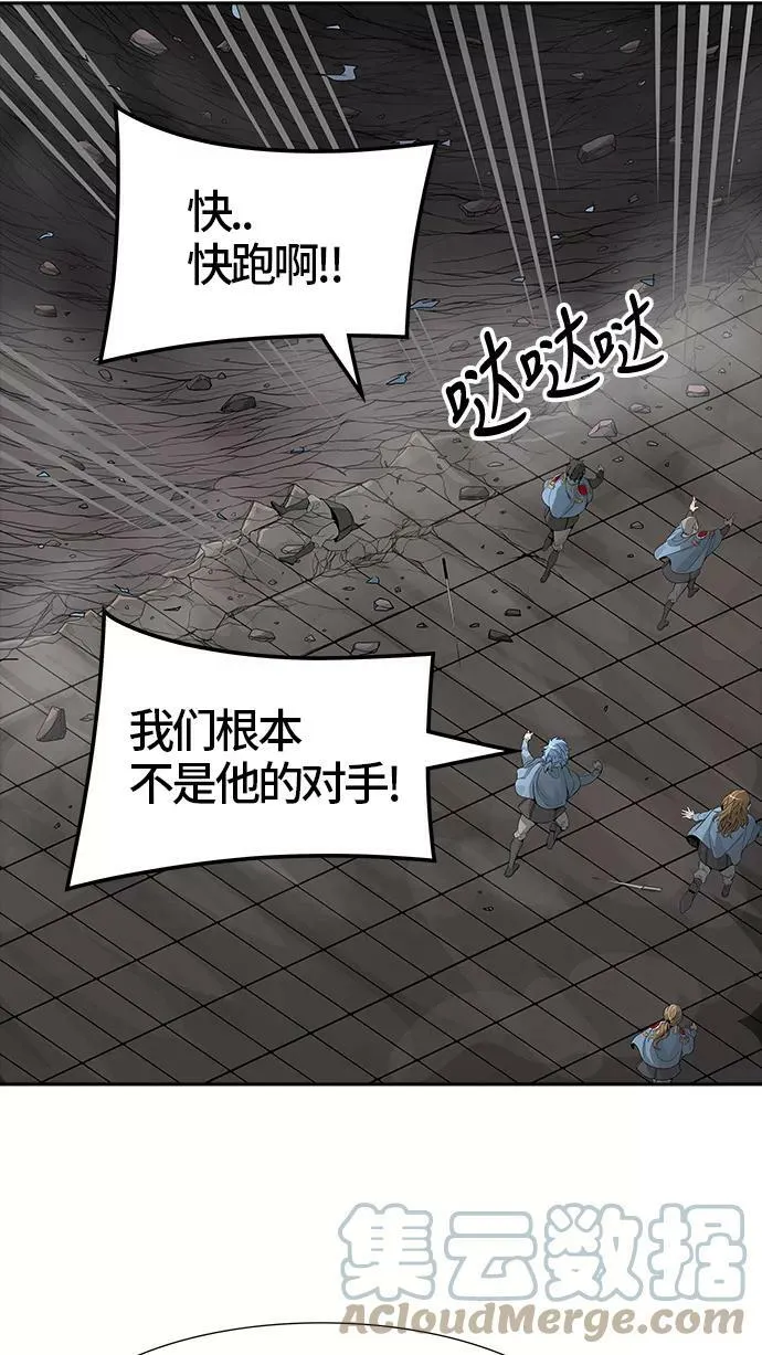 [第3季] 第41话 - 勿忘我沉睡的城墙 第49页