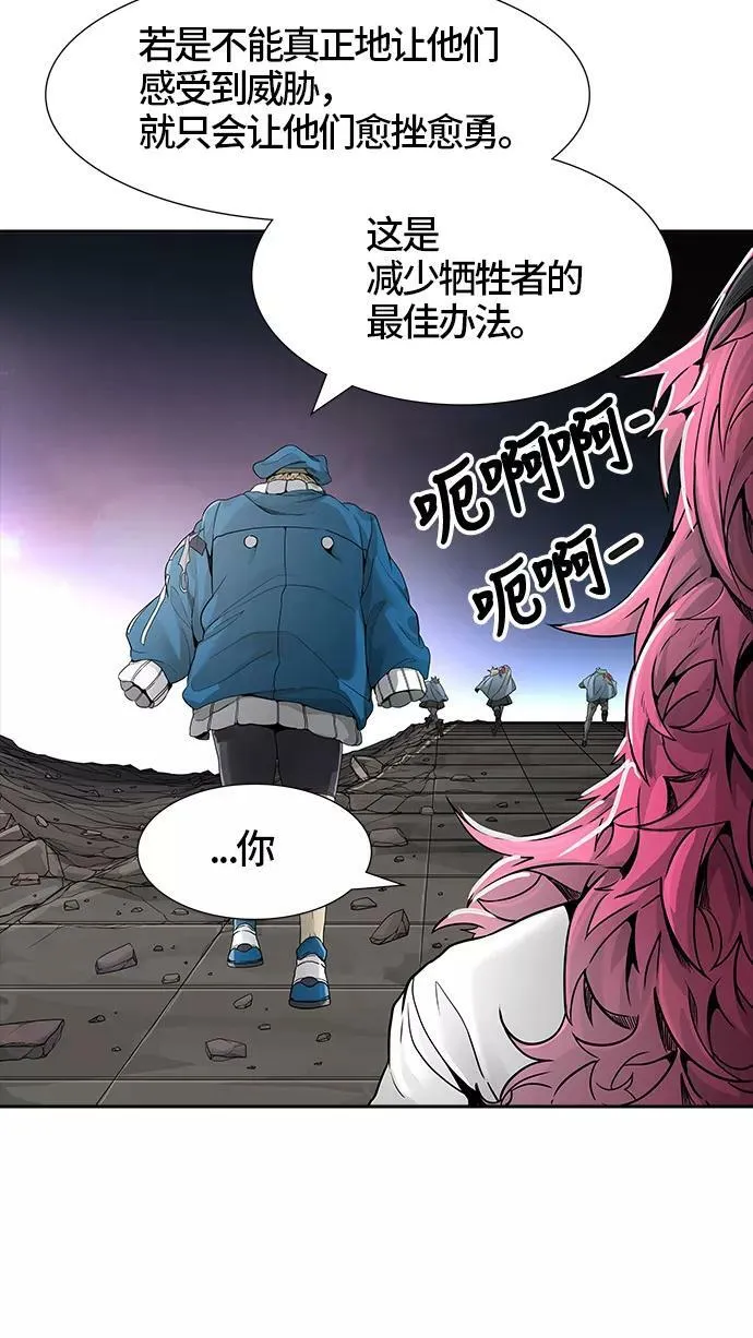 [第3季] 第41话 - 勿忘我沉睡的城墙 第50页