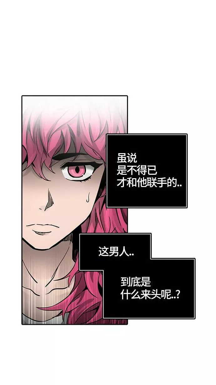 [第3季] 第41话 - 勿忘我沉睡的城墙 第51页