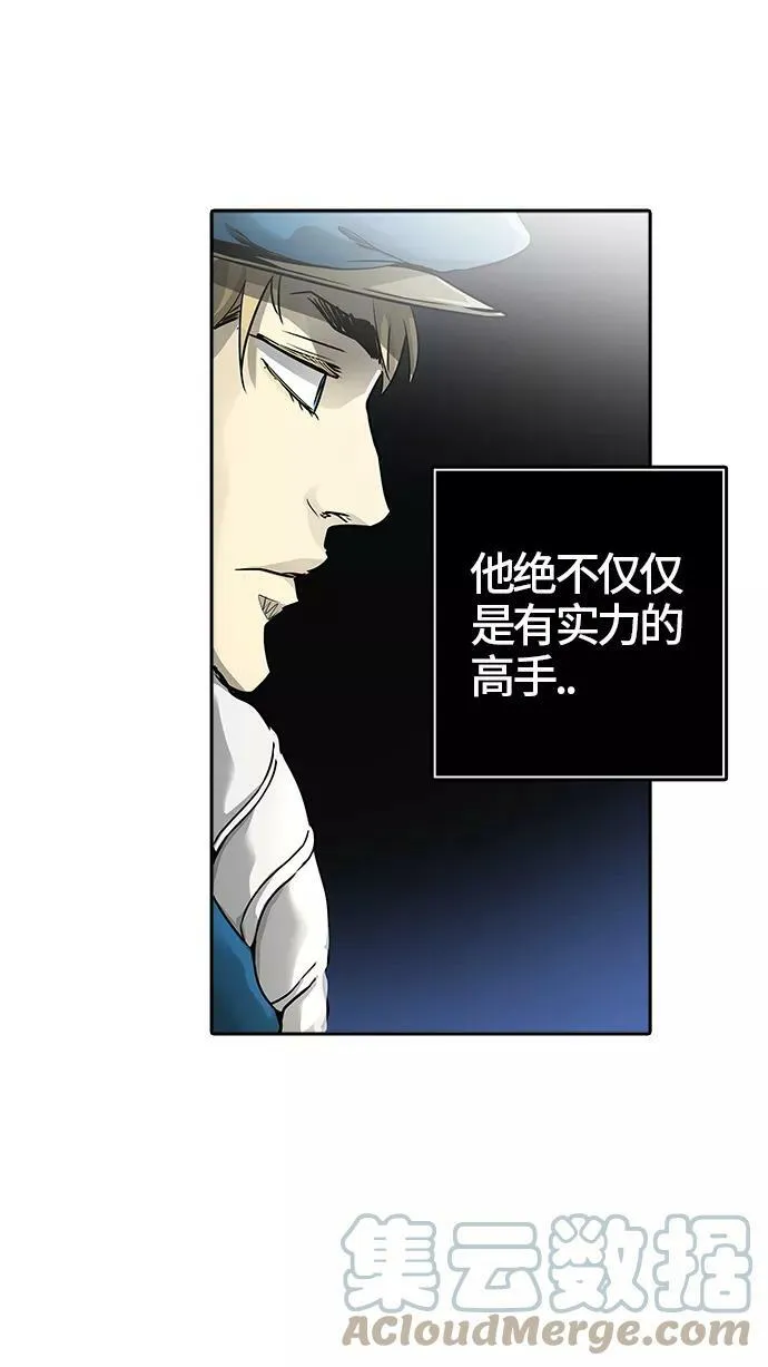 [第3季] 第41话 - 勿忘我沉睡的城墙 第52页