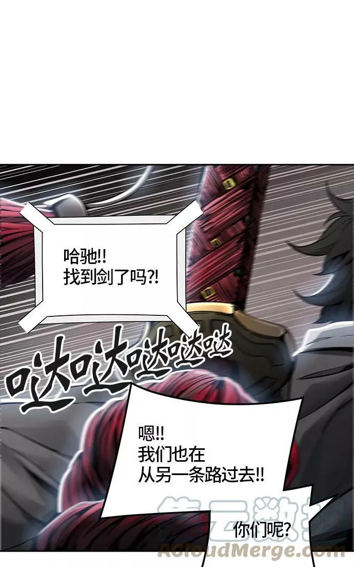 [第3季] 第41话 - 勿忘我沉睡的城墙 第67页