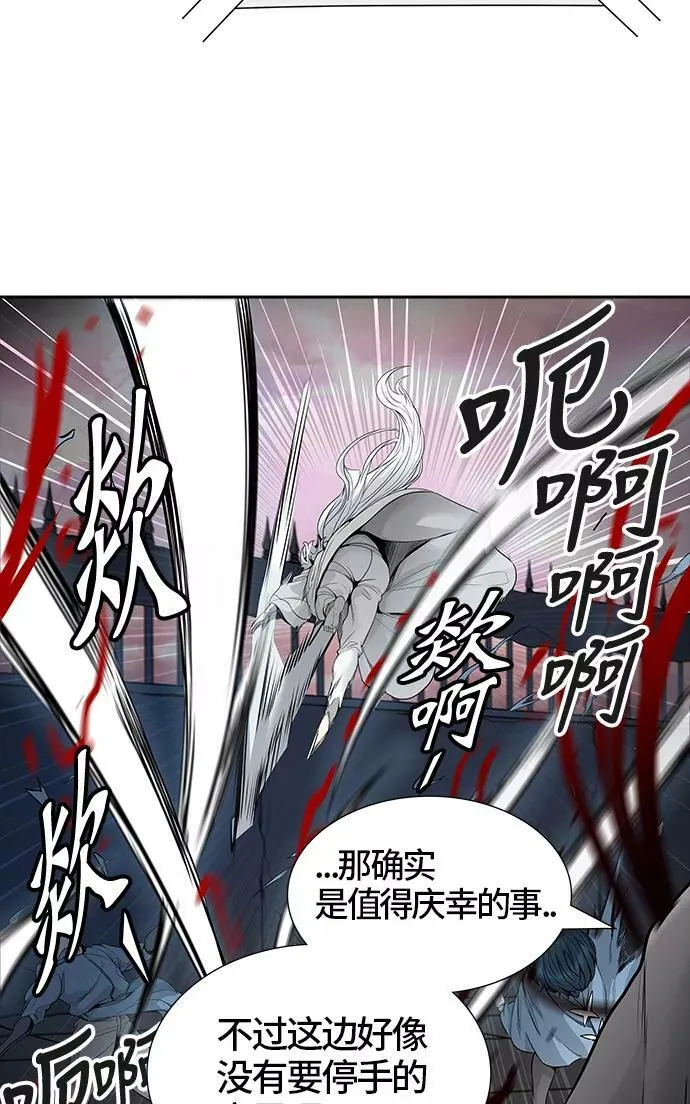 [第3季] 第41话 - 勿忘我沉睡的城墙 第69页