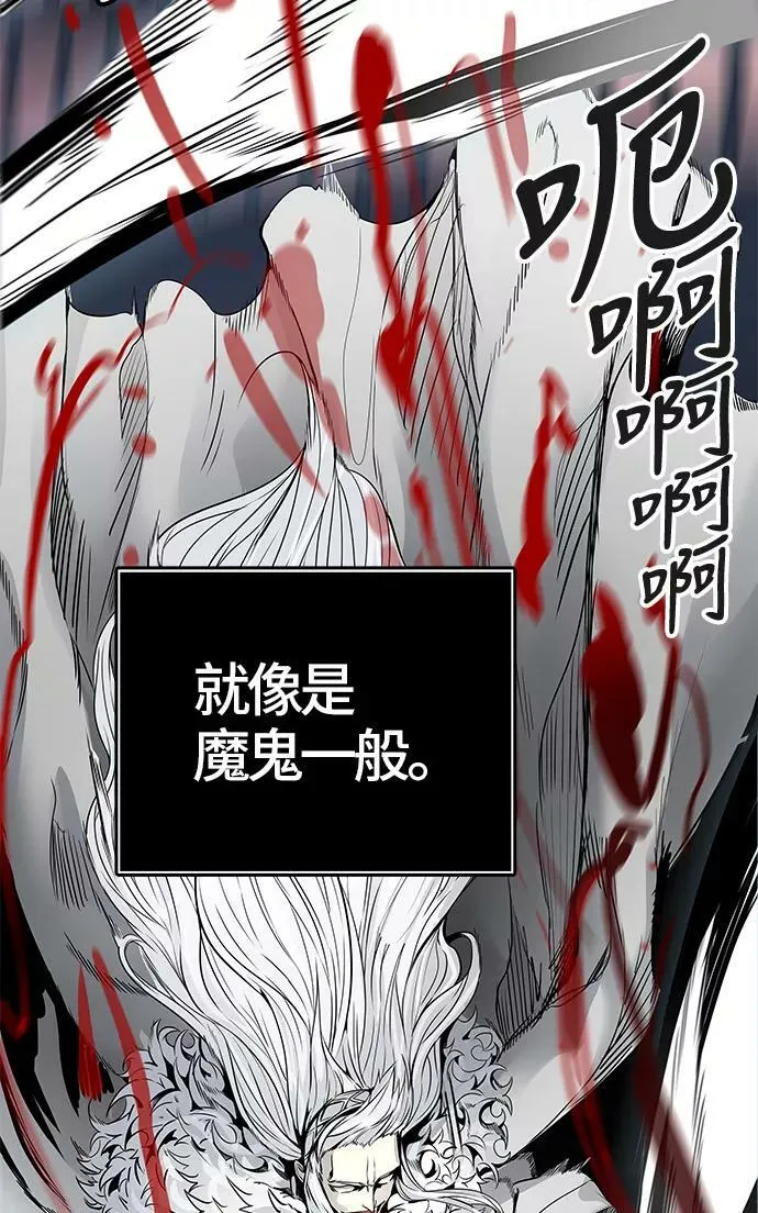 [第3季] 第41话 - 勿忘我沉睡的城墙 第71页