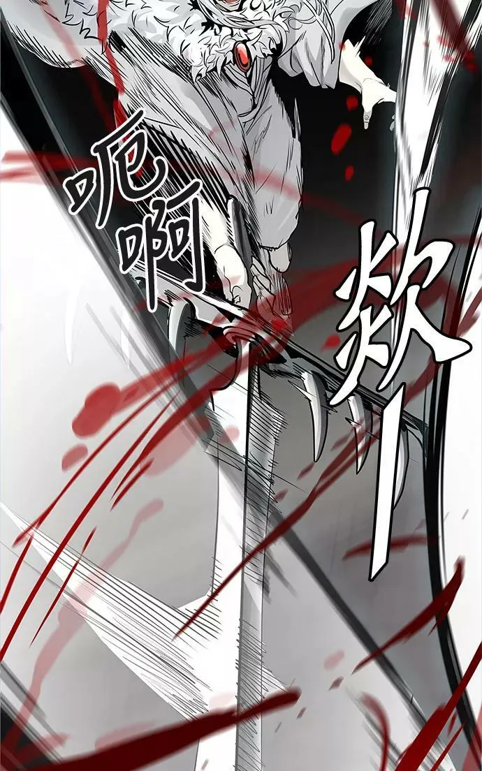 [第3季] 第41话 - 勿忘我沉睡的城墙 第72页