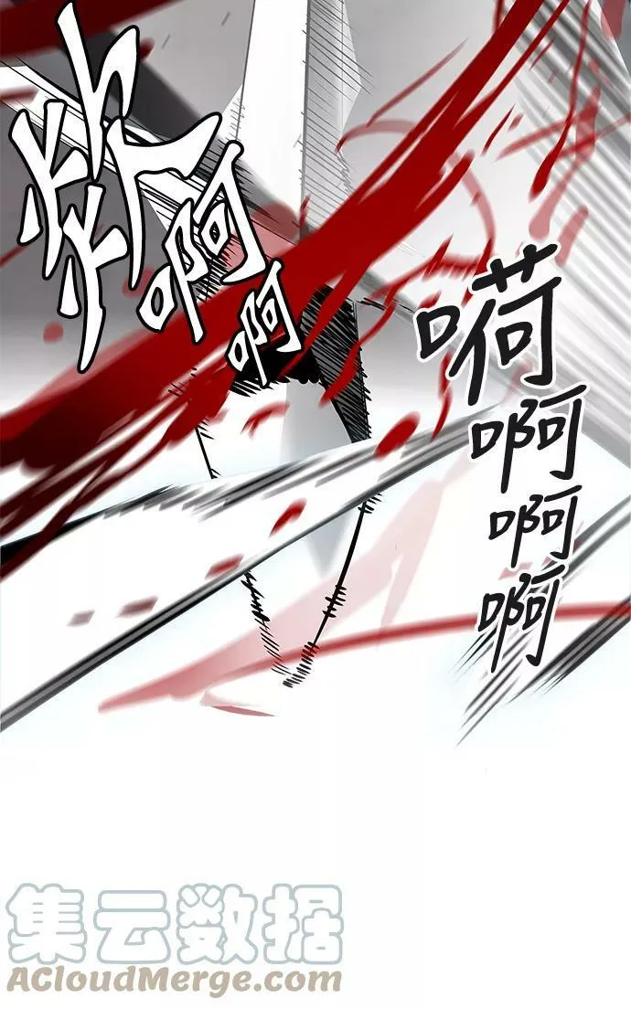 [第3季] 第41话 - 勿忘我沉睡的城墙 第73页