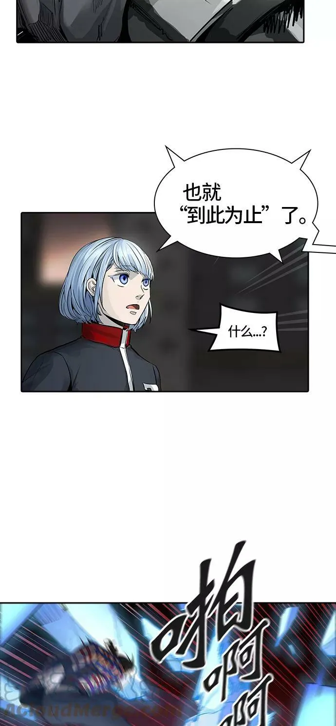 [第3季] 第41话 - 勿忘我沉睡的城墙 第82页