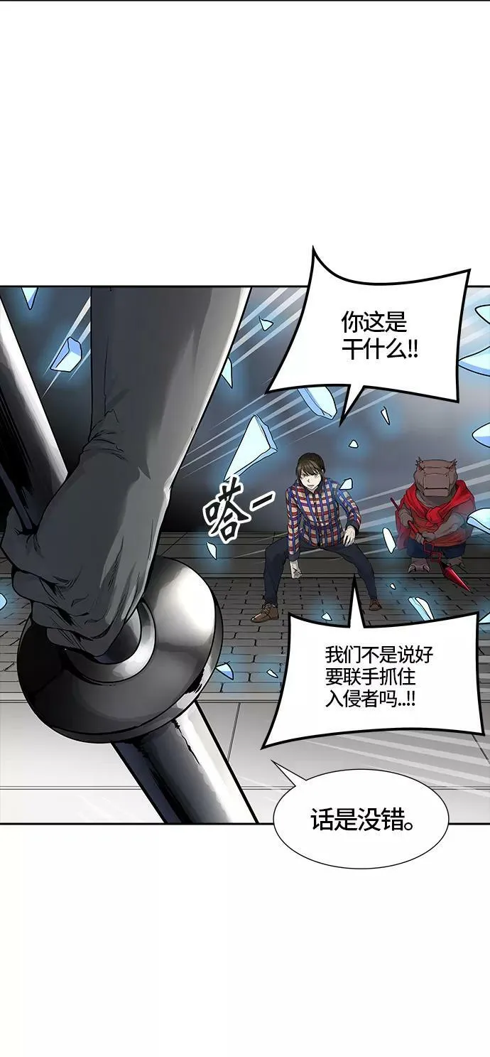 [第3季] 第41话 - 勿忘我沉睡的城墙 第84页