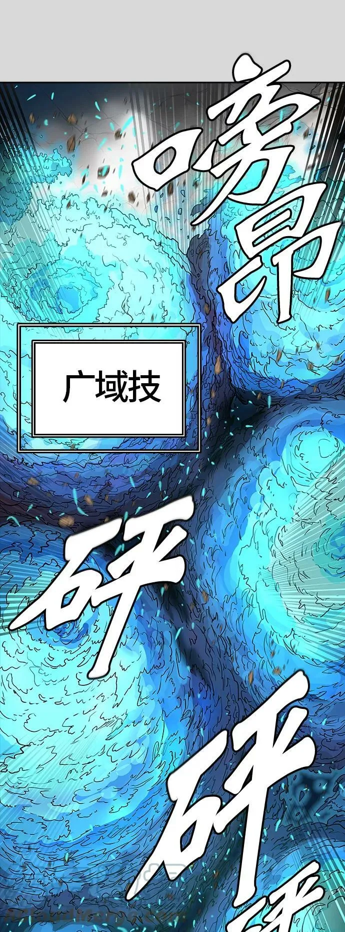 [第3季] 第40话 - 勿忘我沉睡的城墙 第5页