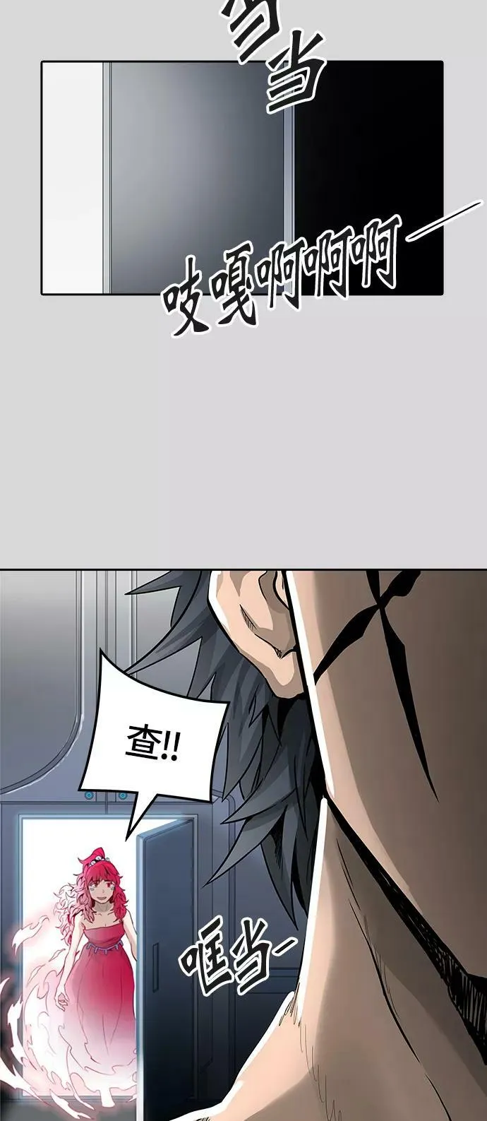 [第3季] 第40话 - 勿忘我沉睡的城墙 第30页