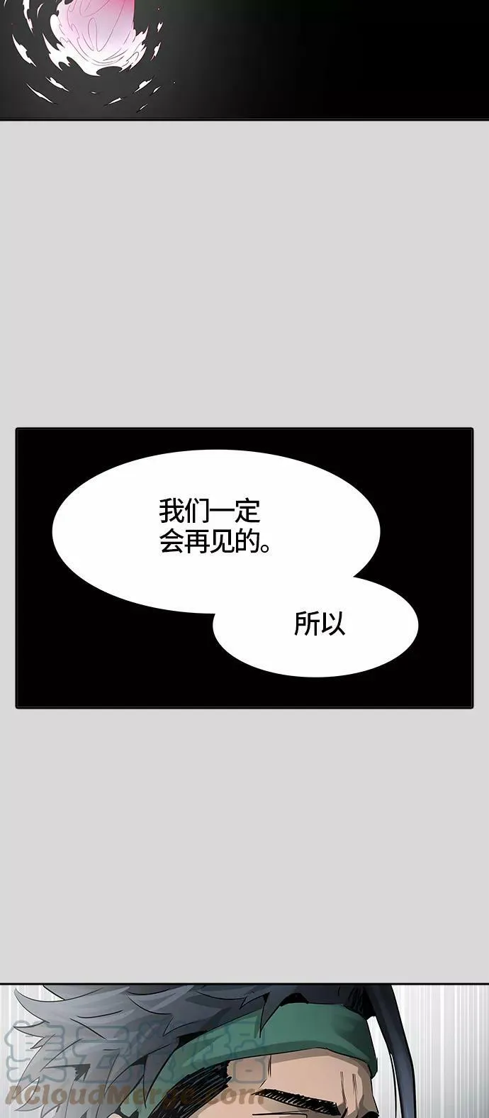 [第3季] 第40话 - 勿忘我沉睡的城墙 第37页