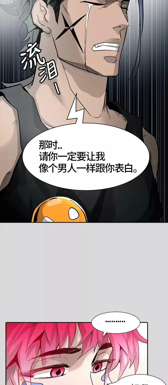 [第3季] 第40话 - 勿忘我沉睡的城墙 第38页