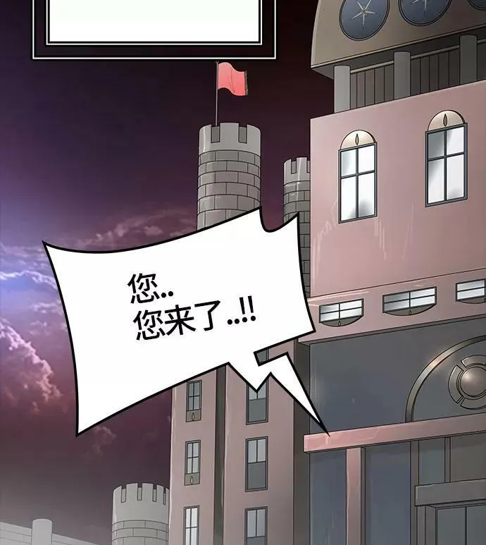 [第3季] 第40话 - 勿忘我沉睡的城墙 第44页