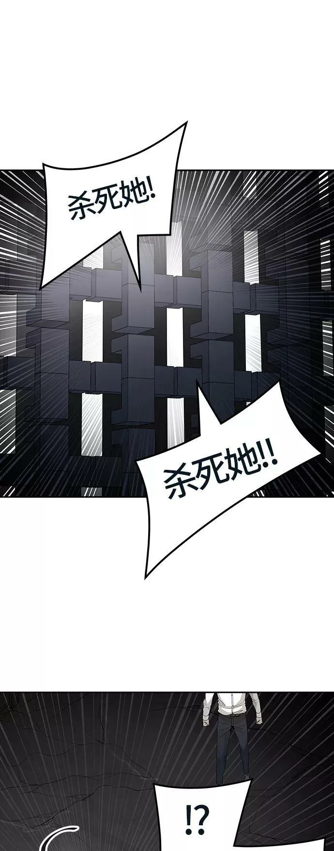 [第3季] 第40话 - 勿忘我沉睡的城墙 第67页