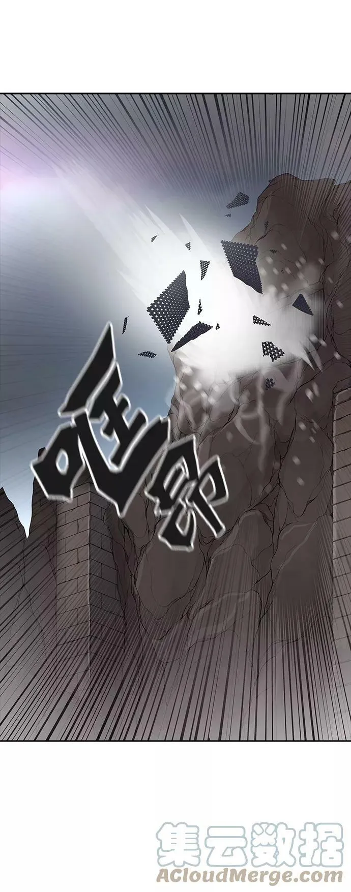 [第3季] 第40话 - 勿忘我沉睡的城墙 第73页