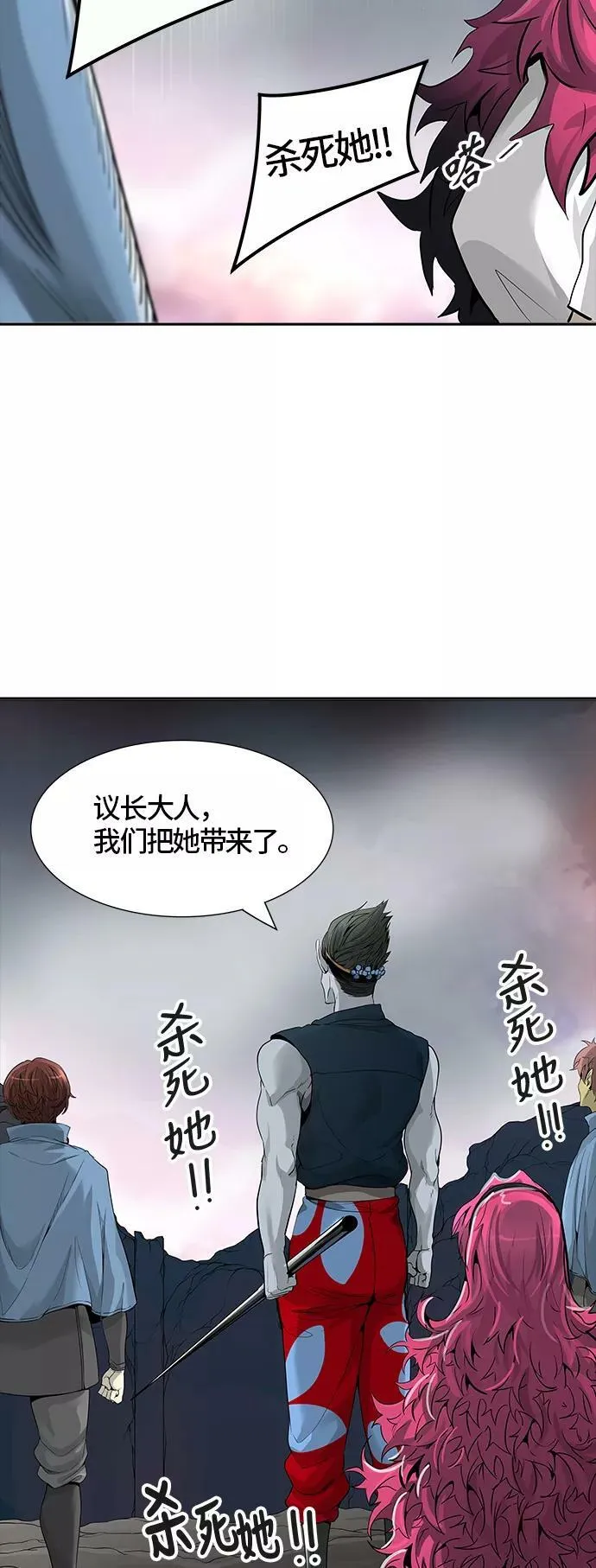 [第3季] 第40话 - 勿忘我沉睡的城墙 第76页