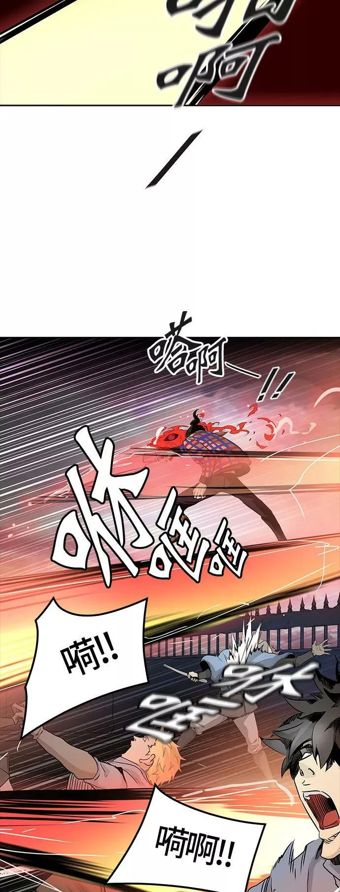 [第3季] 第40话 - 勿忘我沉睡的城墙 第99页