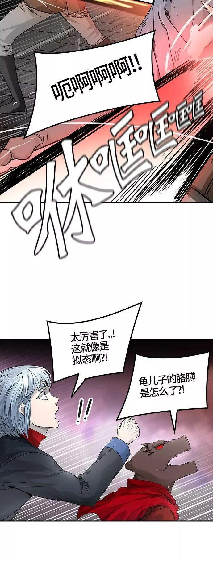 [第3季] 第40话 - 勿忘我沉睡的城墙 第100页
