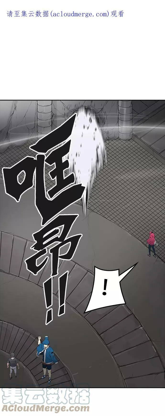 [第3季] 第39话 - 勿忘我沉睡的城墙 第1页