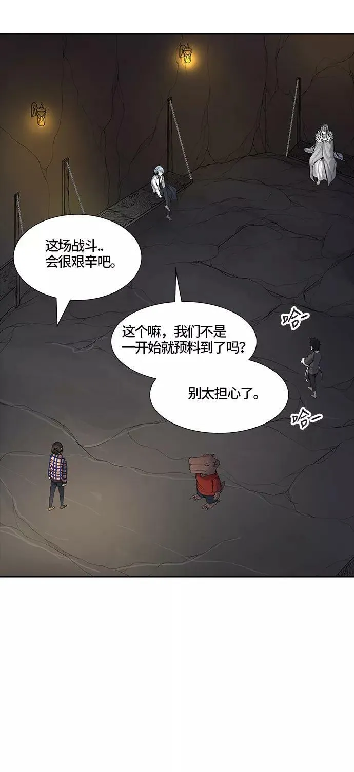 [第3季] 第39话 - 勿忘我沉睡的城墙 第18页