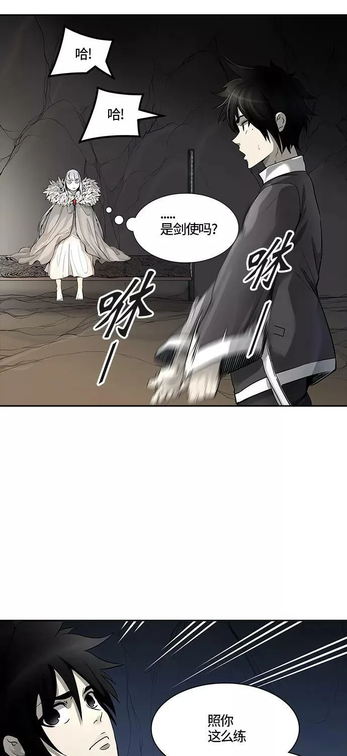 [第3季] 第39话 - 勿忘我沉睡的城墙 第19页