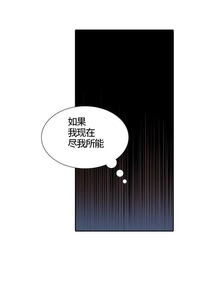 [第3季] 第39话 - 勿忘我沉睡的城墙 第35页
