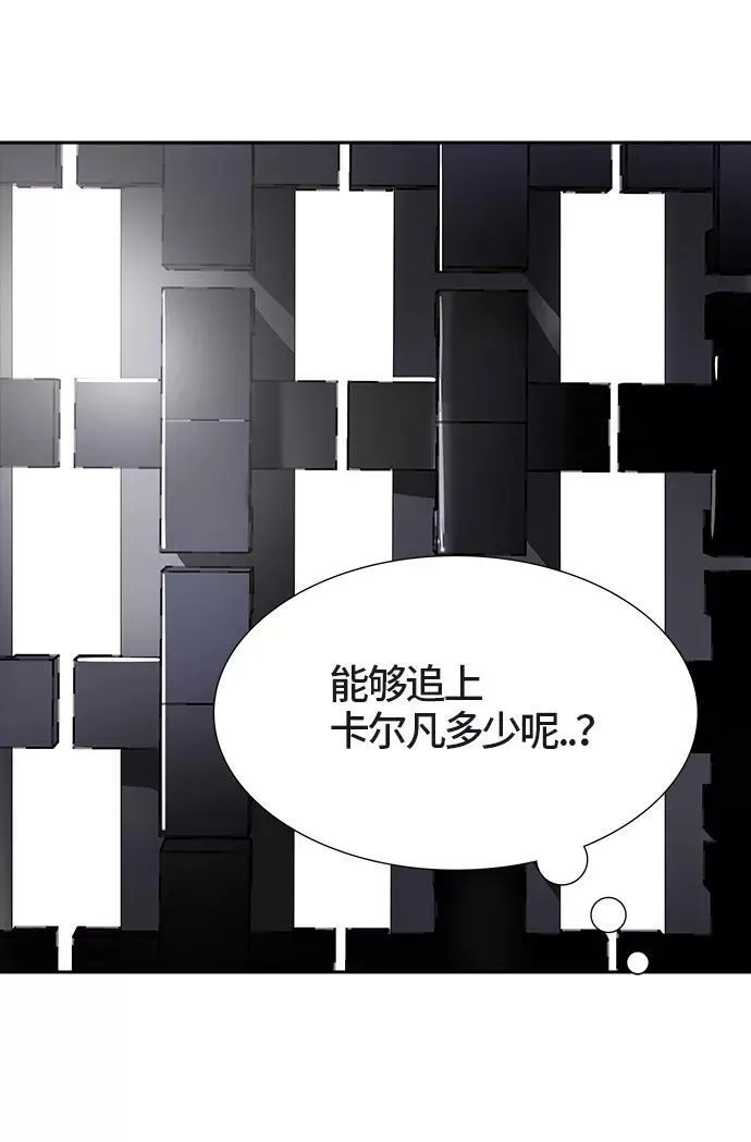[第3季] 第39话 - 勿忘我沉睡的城墙 第36页