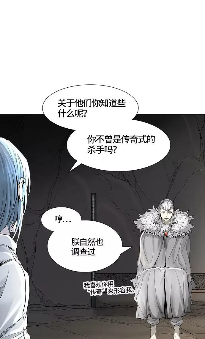 [第3季] 第39话 - 勿忘我沉睡的城墙 第42页