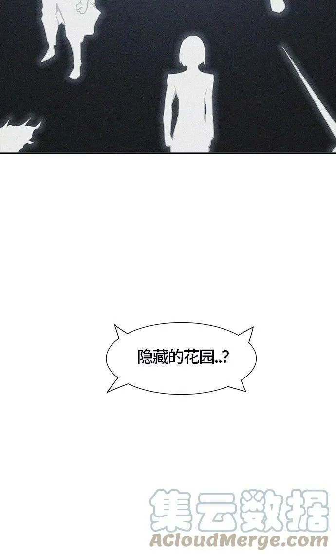 [第3季] 第39话 - 勿忘我沉睡的城墙 第49页