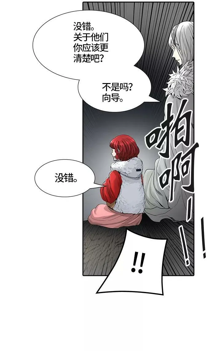 [第3季] 第39话 - 勿忘我沉睡的城墙 第50页
