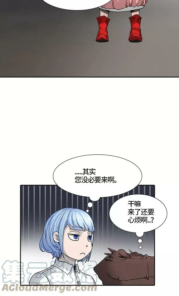 [第3季] 第39话 - 勿忘我沉睡的城墙 第53页